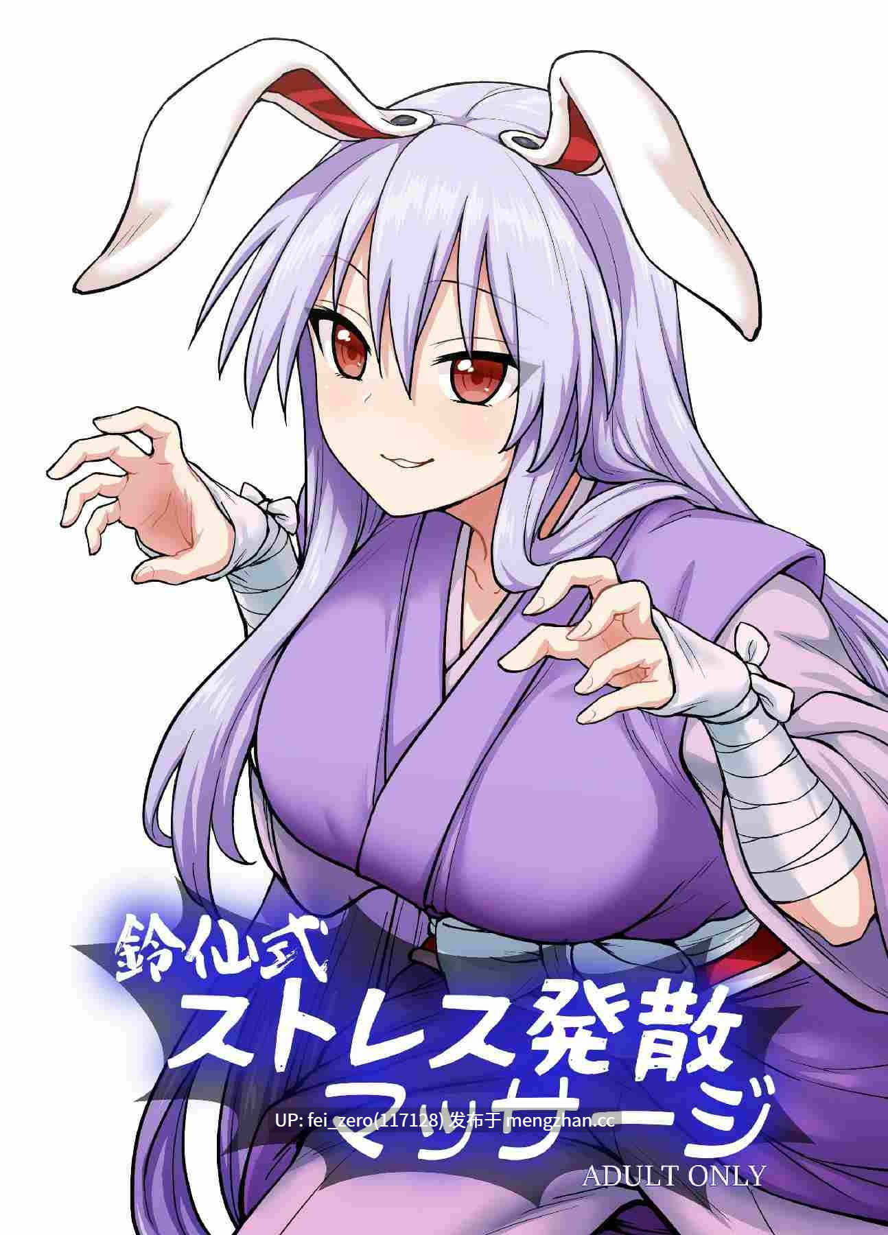 【作品合集】110-GROOVE (イトウゆーじ)[44部]【汉化】【全收集/自整理】-第20张图片-萌站