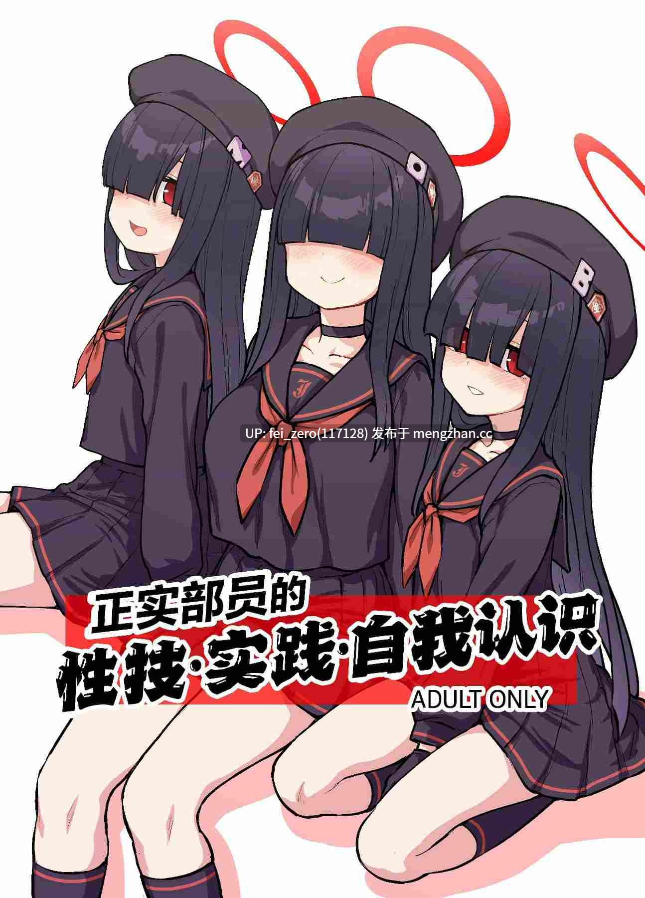 【作品合集】110-GROOVE (イトウゆーじ)[44部]【汉化】【全收集/自整理】-第33张图片-萌站