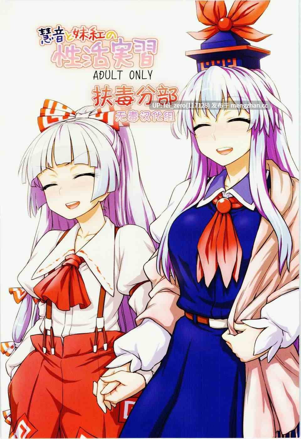 【作品合集】110-GROOVE (イトウゆーじ)[44部]【汉化】【全收集/自整理】-第34张图片-萌站