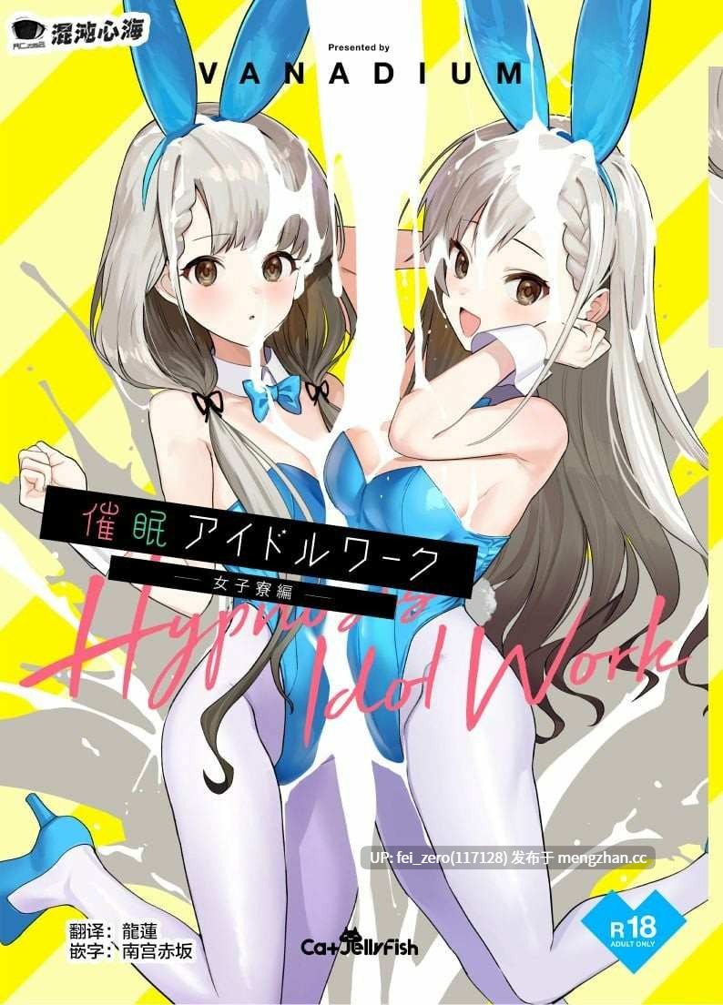 【作品合集】CatJellyFish (Vanadium)[6部]【汉化】【全收集/自整理】-第4张图片-萌站