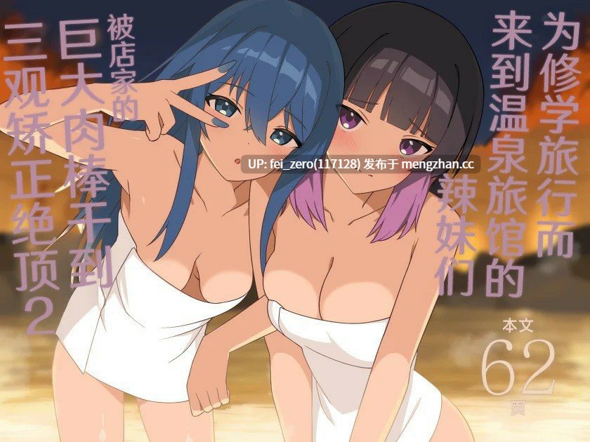 【作品合集】H@BREAK (愛瀬郁人)[23部]【汉化】【全收集/自整理】