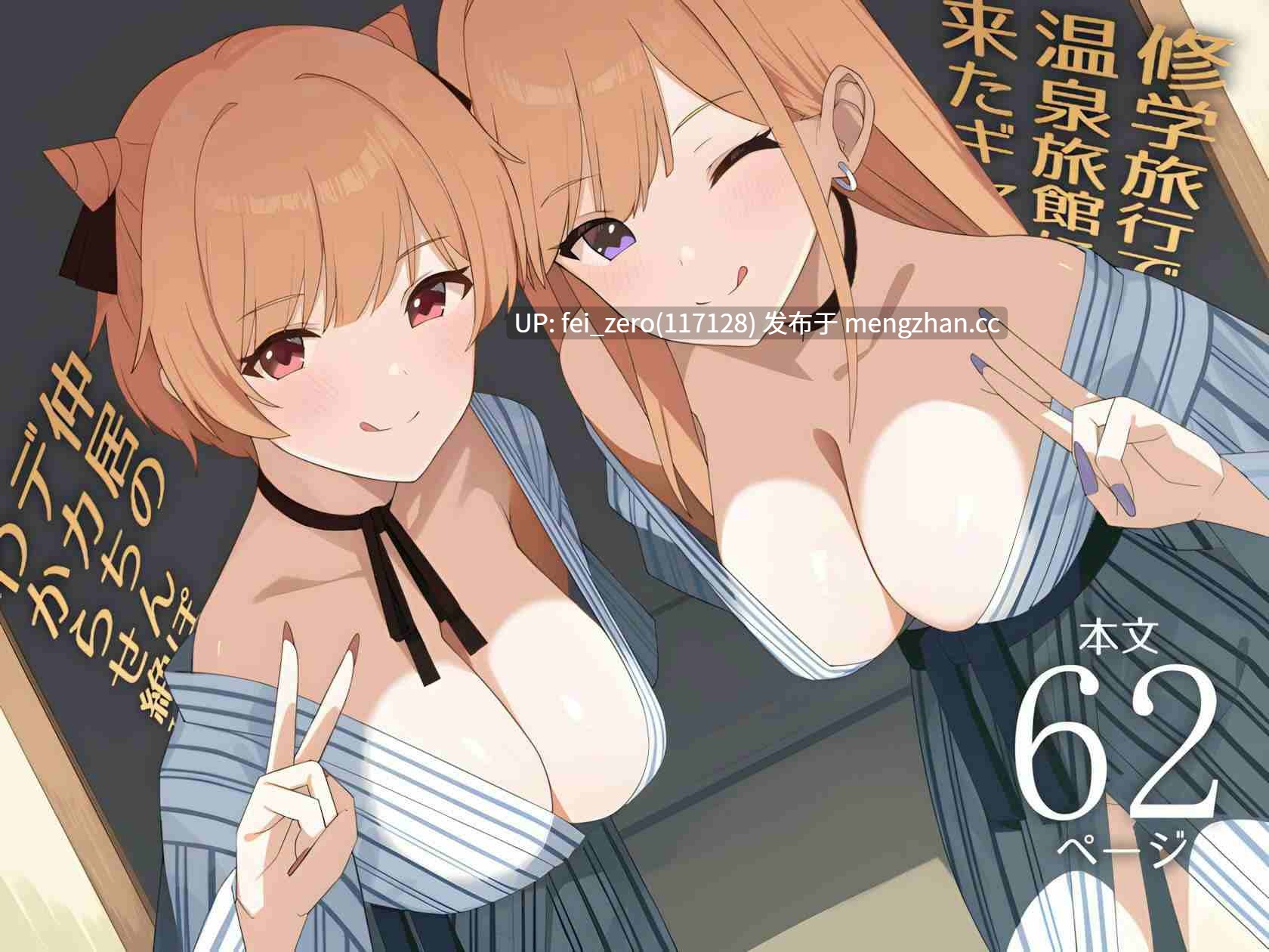 【作品合集】H@BREAK (愛瀬郁人)[23部]【汉化】【全收集/自整理】-第3张图片-萌站