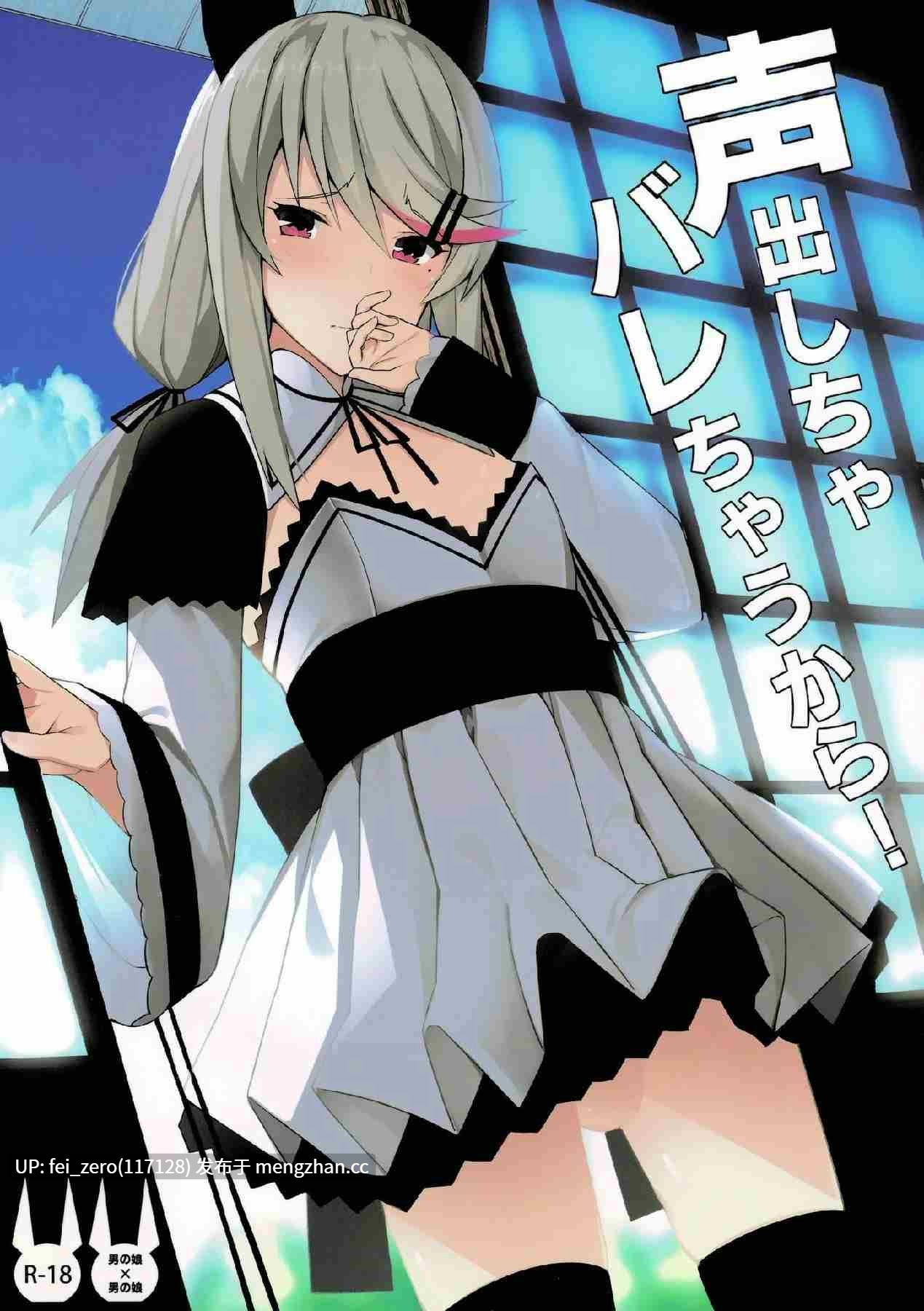 【作品合集】H@BREAK (愛瀬郁人)[23部]【汉化】【全收集/自整理】-第4张图片-萌站