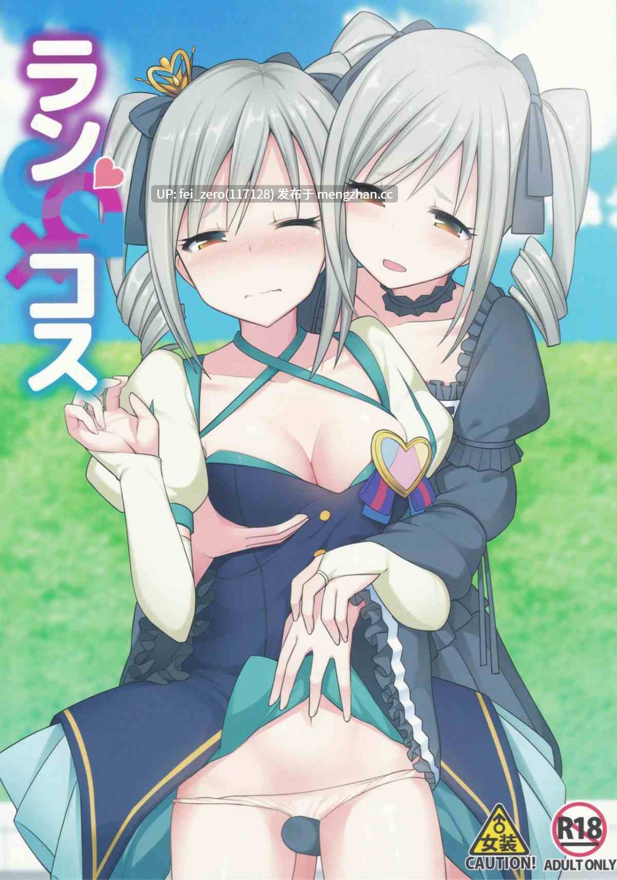 【作品合集】H@BREAK (愛瀬郁人)[23部]【汉化】【全收集/自整理】-第6张图片-萌站