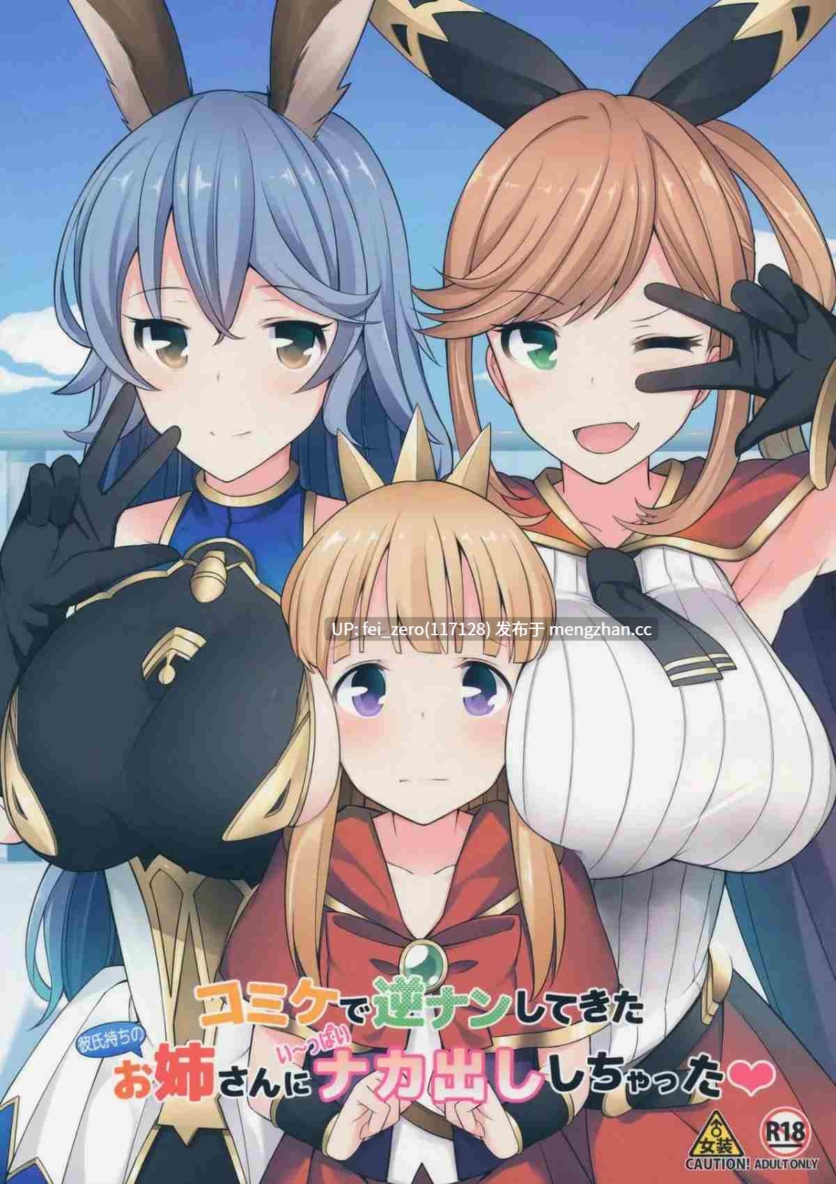 【作品合集】H@BREAK (愛瀬郁人)[23部]【汉化】【全收集/自整理】-第9张图片-萌站