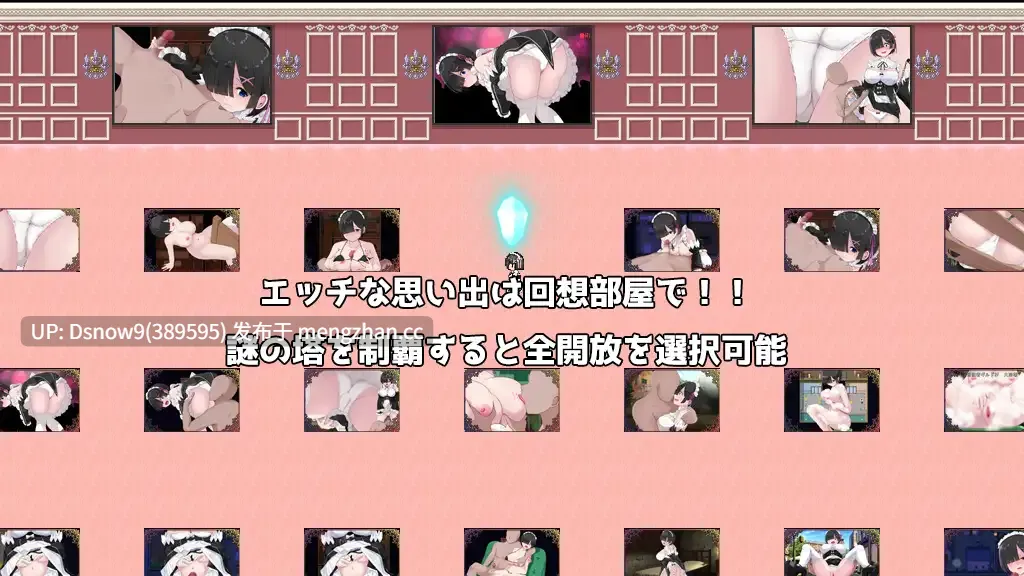 [RPG/官中] Cosplayer's Quest コスプレイヤーズクエスト [PC/1G]-第9张图片-萌站