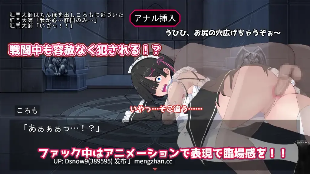 [RPG/官中] Cosplayer's Quest コスプレイヤーズクエスト [PC/1G]-第10张图片-萌站