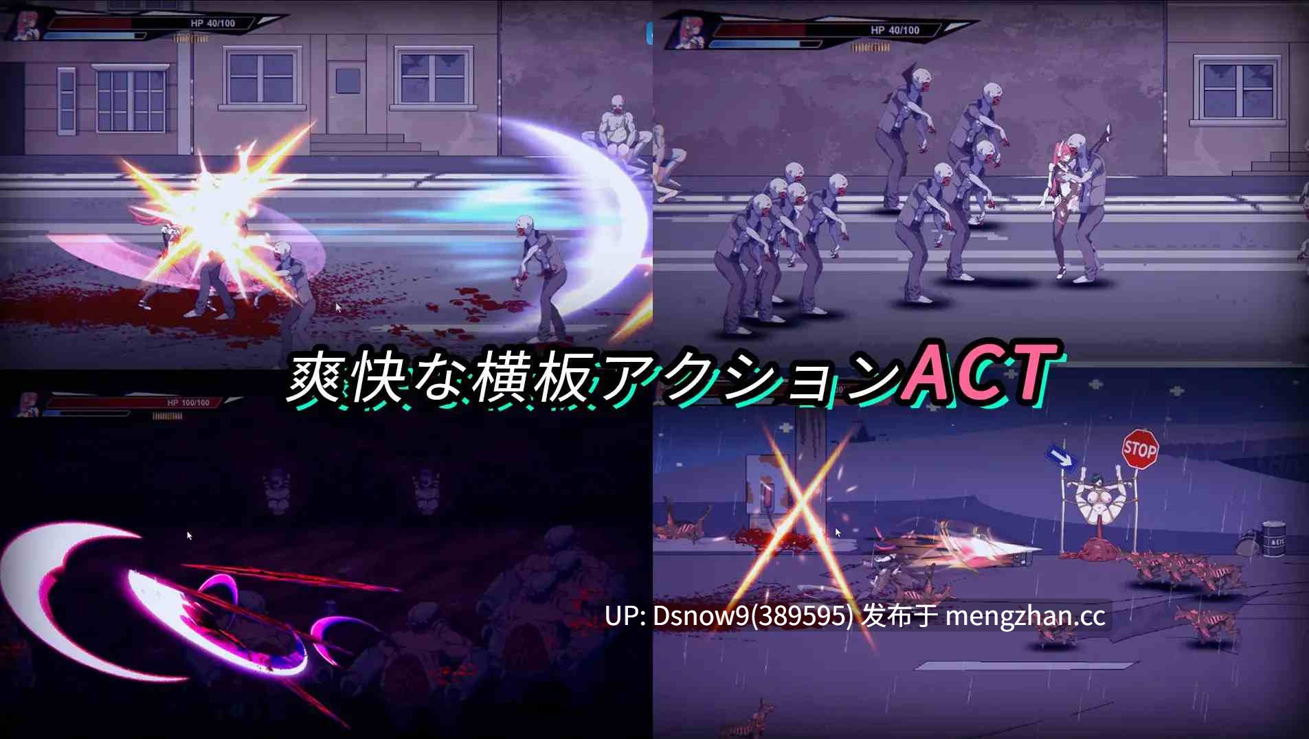[ACT/动态/官中] 生化禁区 [PC/656M]
