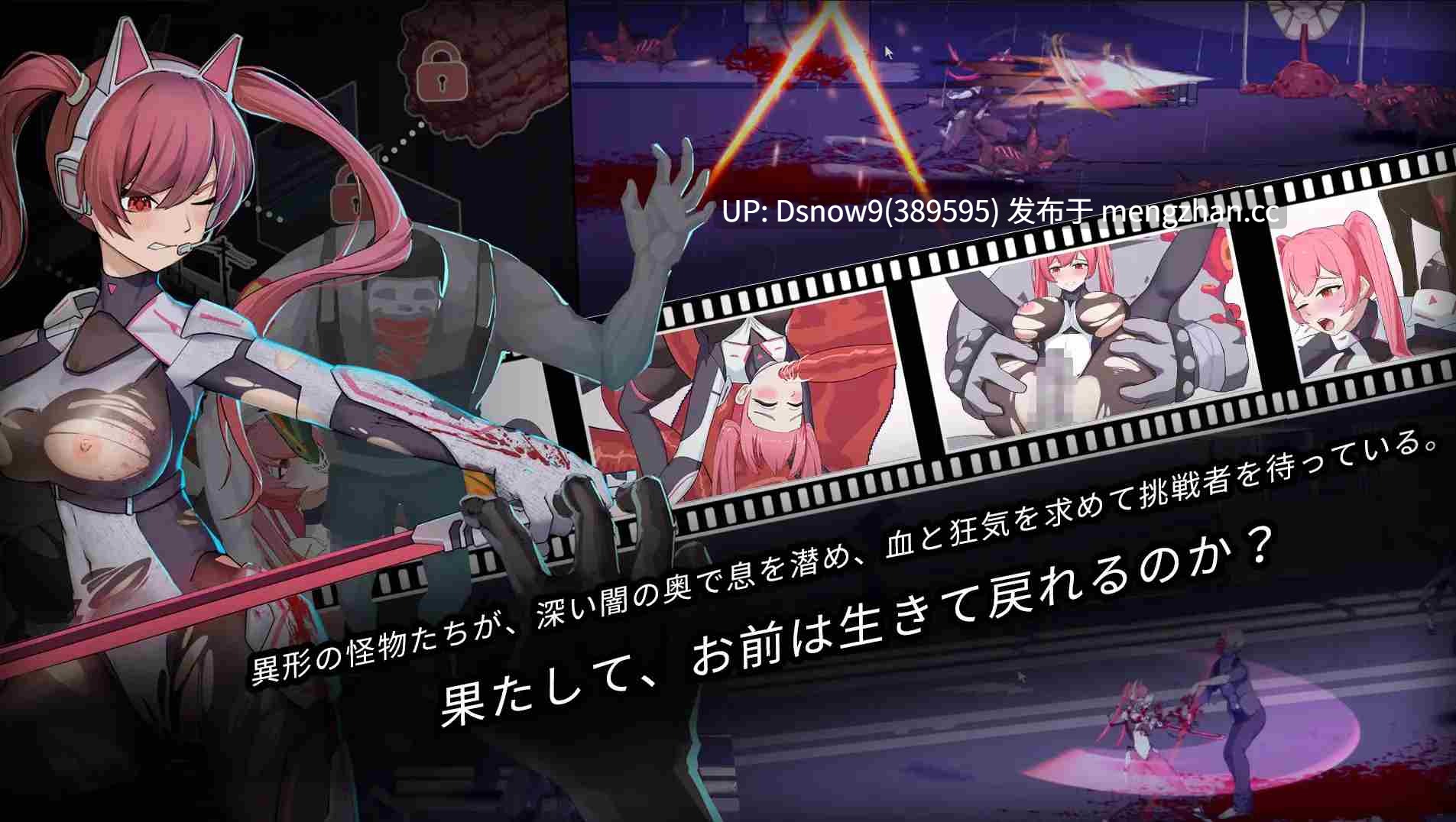 [ACT/动态/官中] 生化禁区 [PC/656M]-第2张图片-萌站