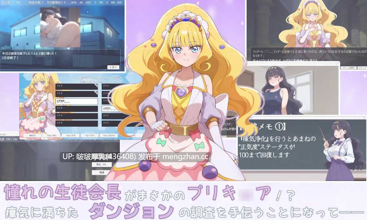 【新作】【SLG/PC】『あまねと瘴気の小迷宮』 ローグライト風RPG-第5张图片-萌站