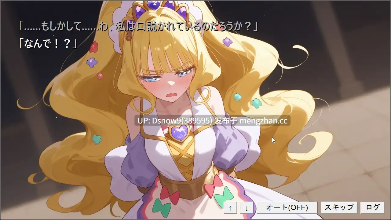 [RPG/生肉] 『あまねと瘴気の小迷宮』 ローグライト風RPG [PC/983M]