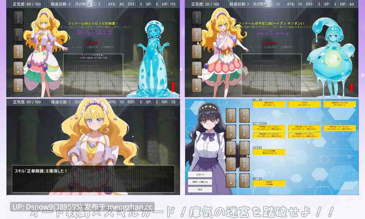 [RPG/生肉] 『あまねと瘴気の小迷宮』 ローグライト風RPG [PC/983M]-第3张图片-萌站