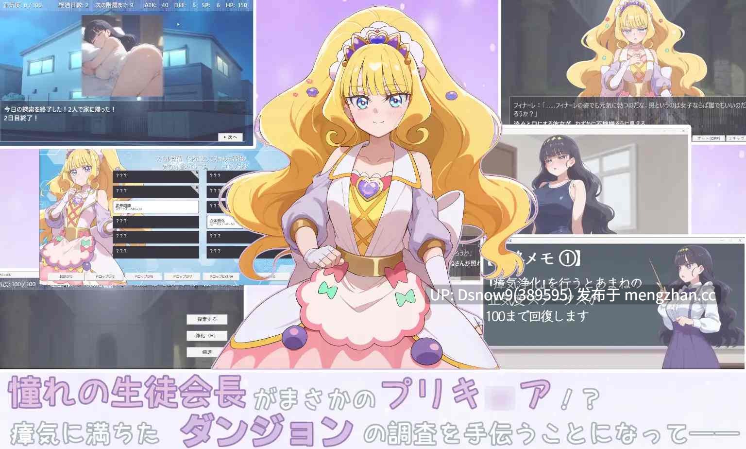 [RPG/生肉] 『あまねと瘴気の小迷宮』 ローグライト風RPG [PC/983M]-第4张图片-萌站