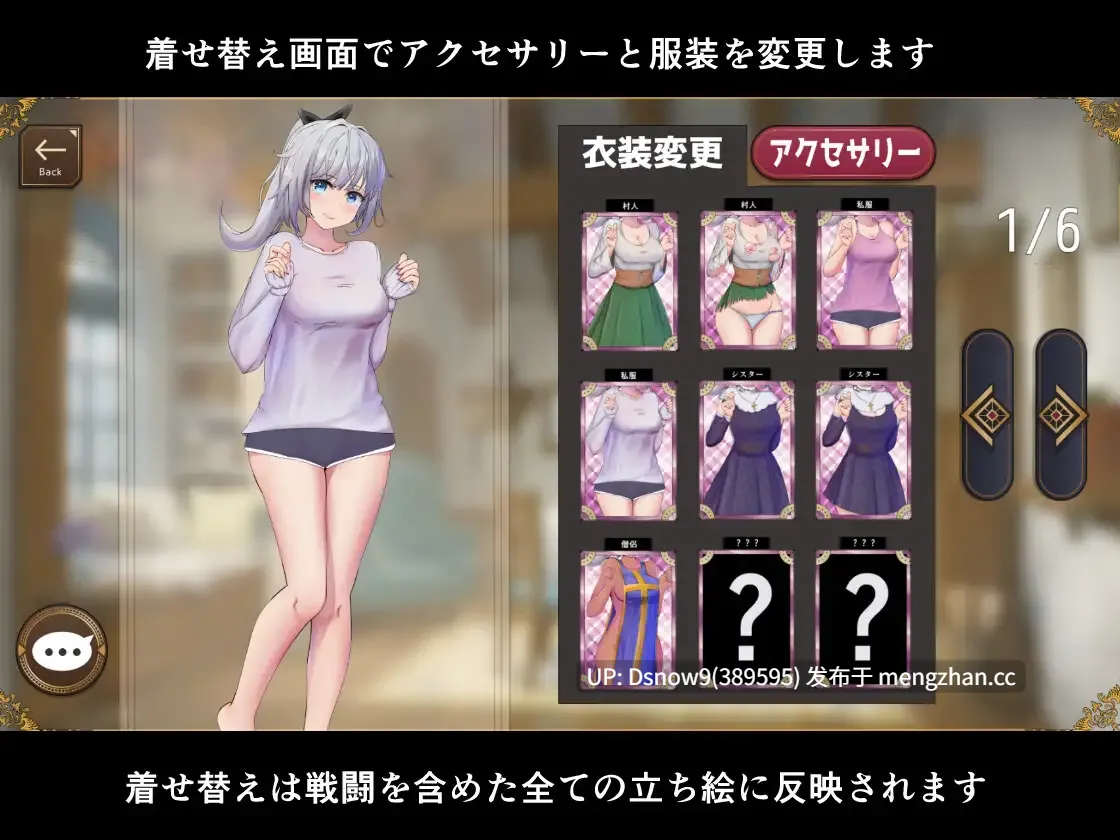 [SLG/AI汉化] 妹勇者せいかつ！[PC/1.55G]-第3张图片-萌站