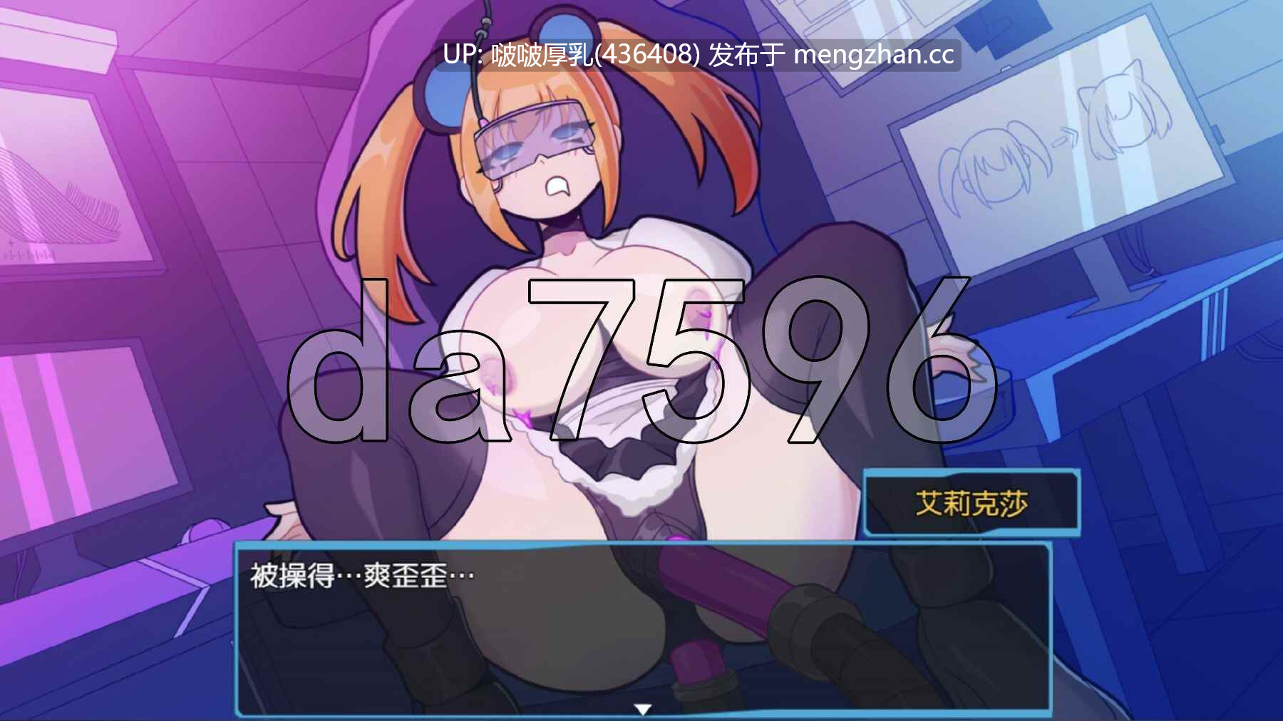 【更新】[RPG/汉化/步兵/PC] 萨康酿酒厂 Succum Brewery v0.4.6 -第3张图片-萌站