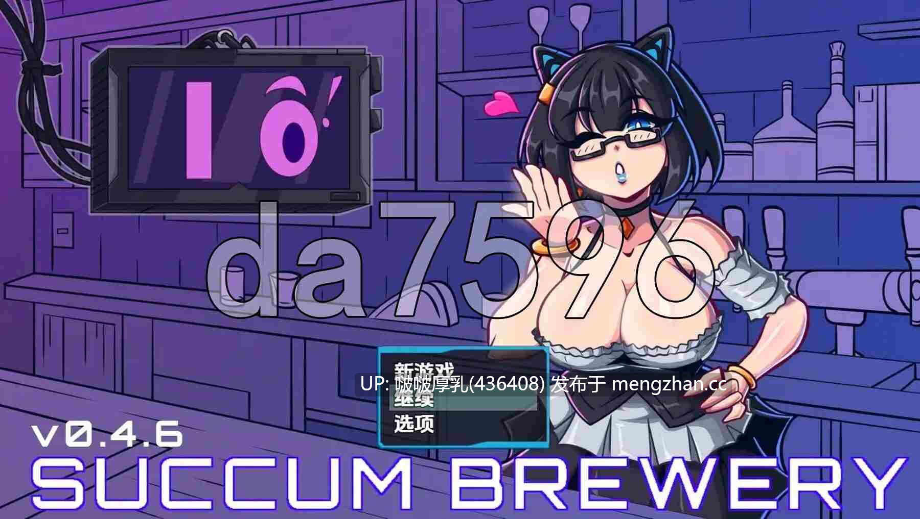 【更新】[RPG/汉化/步兵/PC] 萨康酿酒厂 Succum Brewery v0.4.6 -第4张图片-萌站