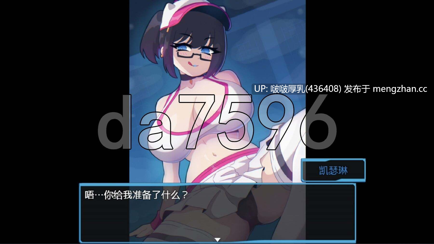 【更新】[RPG/汉化/步兵/PC] 萨康酿酒厂 Succum Brewery v0.4.6 -第7张图片-萌站