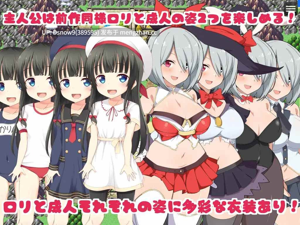 [RPG/官中步兵] 電脳姫KARIN★豪華雙特典 [PC/1.57G]-第3张图片-萌站