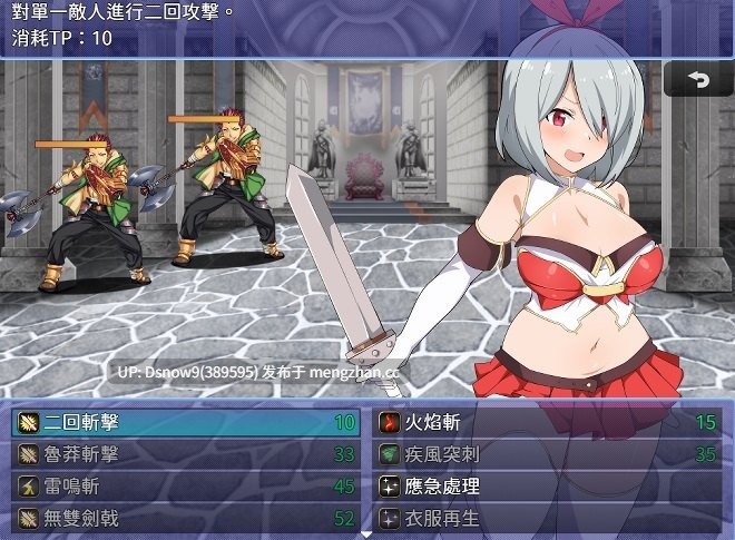 [RPG/官中步兵] 電脳姫KARIN★豪華雙特典 [PC/1.57G]-第6张图片-萌站