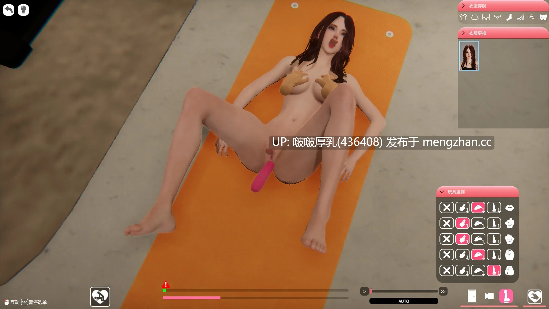 【更新+存档】【爆款SLG/3D/官中/步兵/动态/互动/PC】隔壁的美艳人妻 Ver1.7.15 