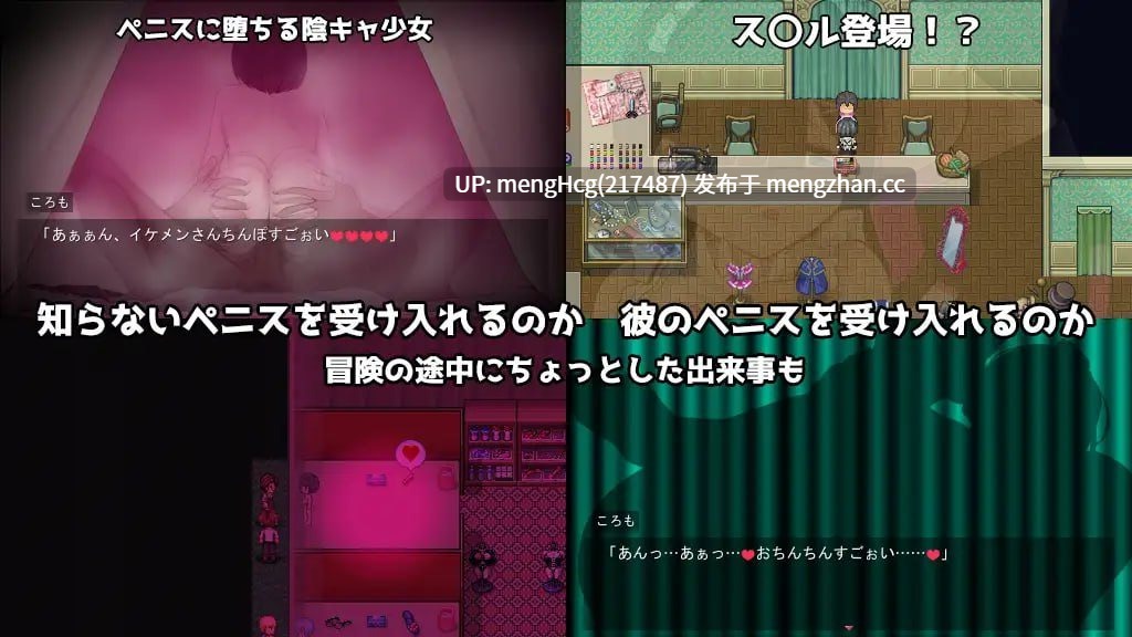 【RPG/PC】Cosplayer黑井衣/コスプレイヤーズクエスト / Cosplayer's Quest 版本：2026.1.7 steam版-第4张图片-萌站