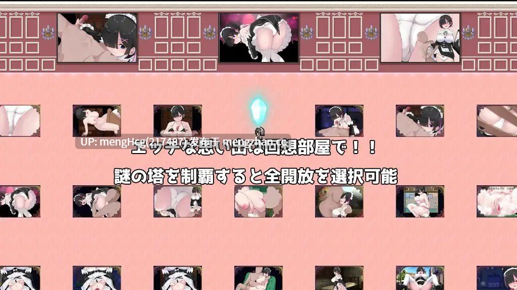 【RPG/PC】Cosplayer黑井衣/コスプレイヤーズクエスト / Cosplayer's Quest 版本：2026.1.7 steam版-第5张图片-萌站