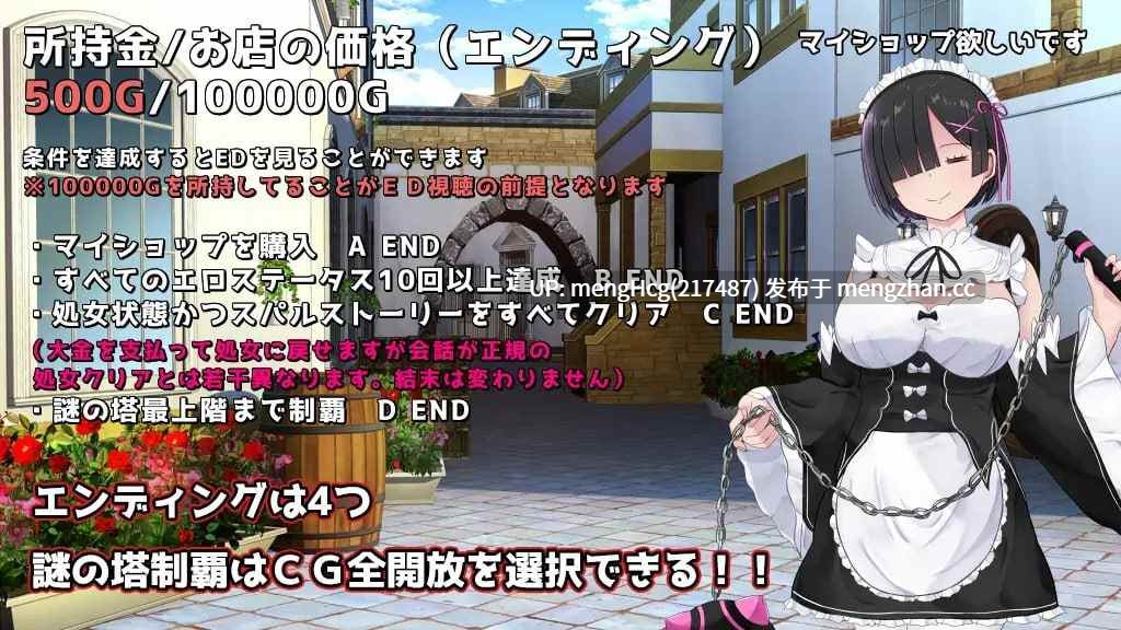【RPG/PC】Cosplayer黑井衣/コスプレイヤーズクエスト / Cosplayer's Quest 版本：2026.1.7 steam版-第7张图片-萌站