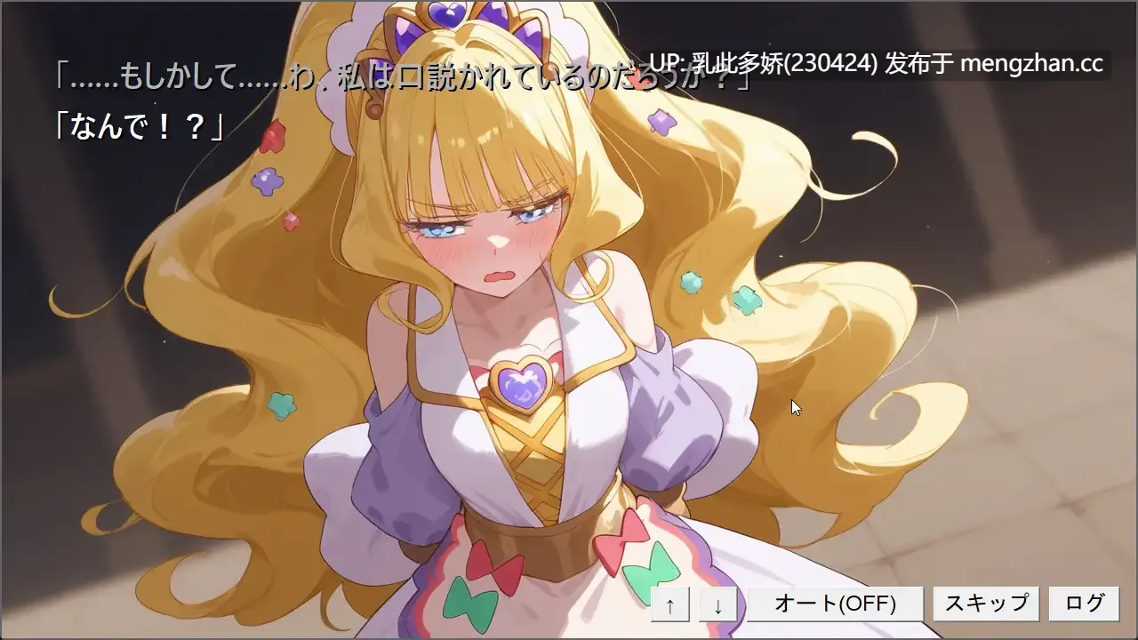 28[RPG生肉PC新作] 『あまねと瘴気の小迷宮』 ローグライト風RPG 生肉版 [1G]-第3张图片-萌站