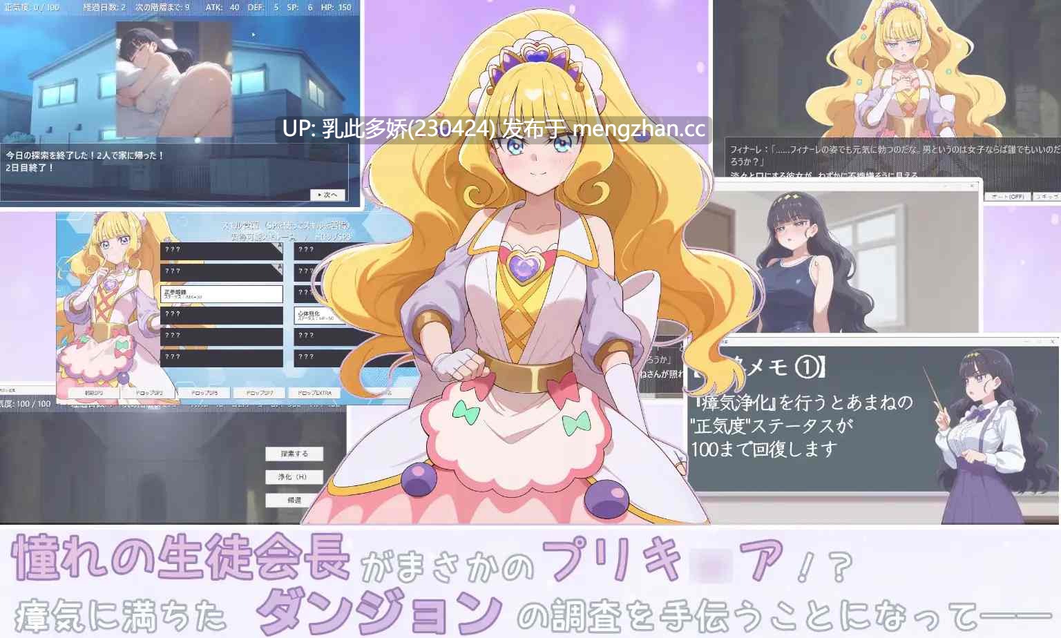 28[RPG生肉PC新作] 『あまねと瘴気の小迷宮』 ローグライト風RPG 生肉版 [1G]-第5张图片-萌站