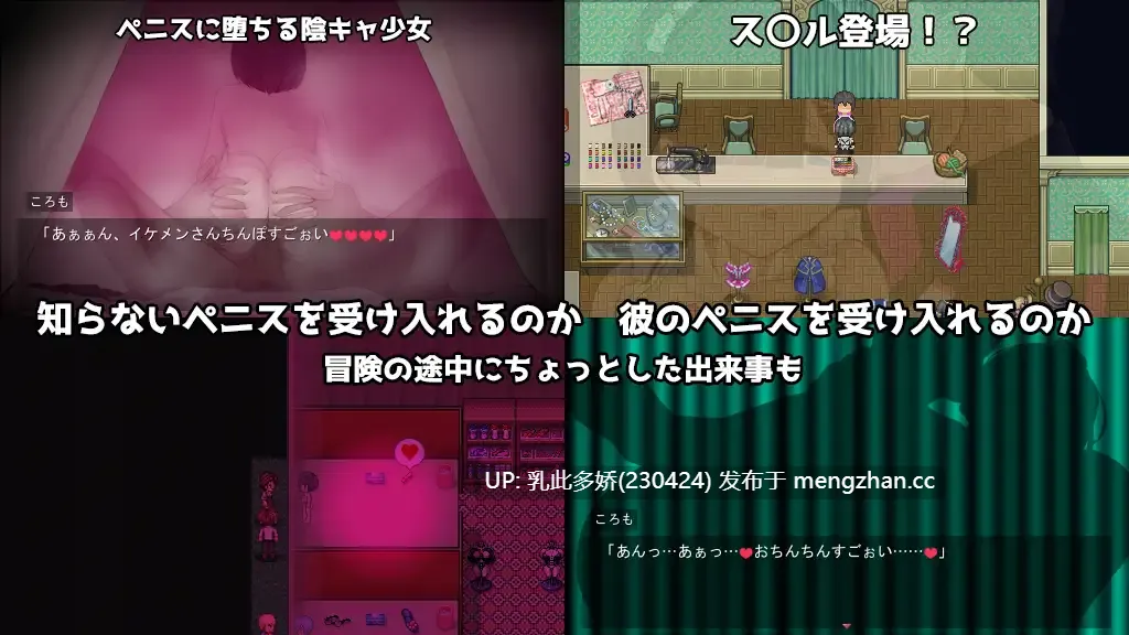 29[RPG官中PC新作] Cosplayer's Quest コスプレイヤーズクエスト 官中版 [0.98G]-第4张图片-萌站