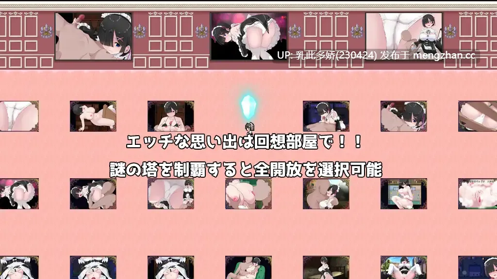 29[RPG官中PC新作] Cosplayer's Quest コスプレイヤーズクエスト 官中版 [0.98G]-第7张图片-萌站