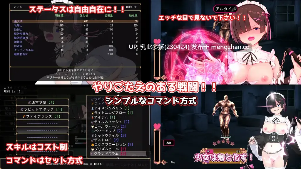 29[RPG官中PC新作] Cosplayer's Quest コスプレイヤーズクエスト 官中版 [0.98G]-第8张图片-萌站