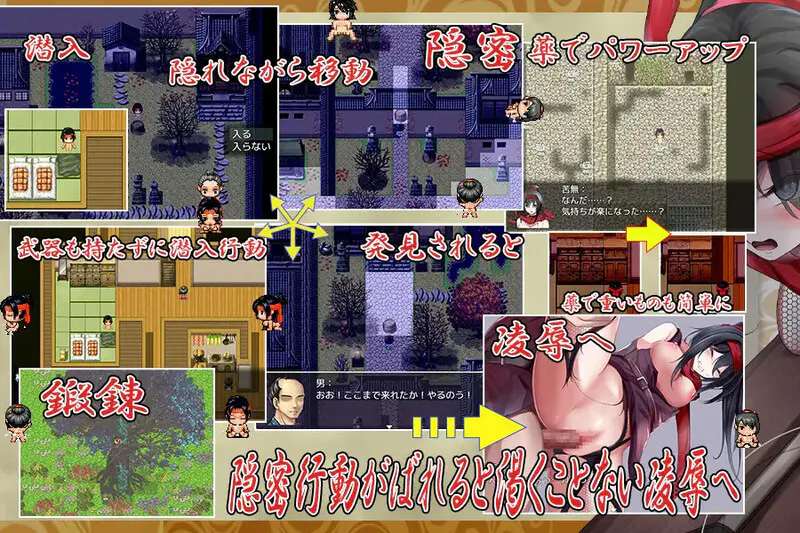 [RPG/pc+安卓mtool/羞耻/巨乳] 女忍者的堕落卷轴 ~ AI汉化版 -第2张图片-萌站