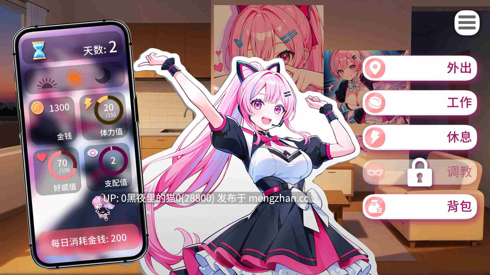 【PC/SLG/官中/步兵】偶像调教事件簿 Idol Forgingv1.0.1.23-第6张图片-萌站