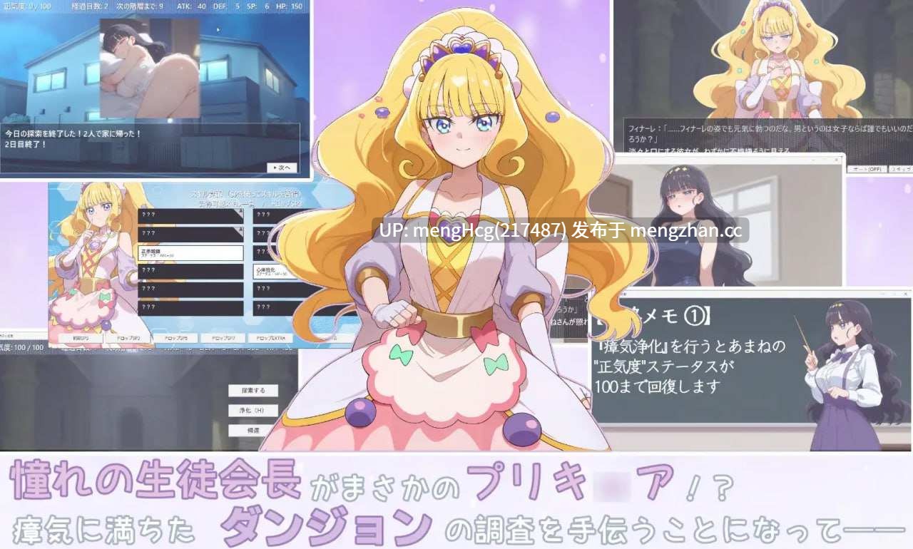 【RPG/PC】『天音与瘴气的小迷宫』 - 类Rogue风格RPG/『あまねと瘴気の小迷宮』 ローグライト風RPG 版本：2025.12.31-第4张图片-萌站