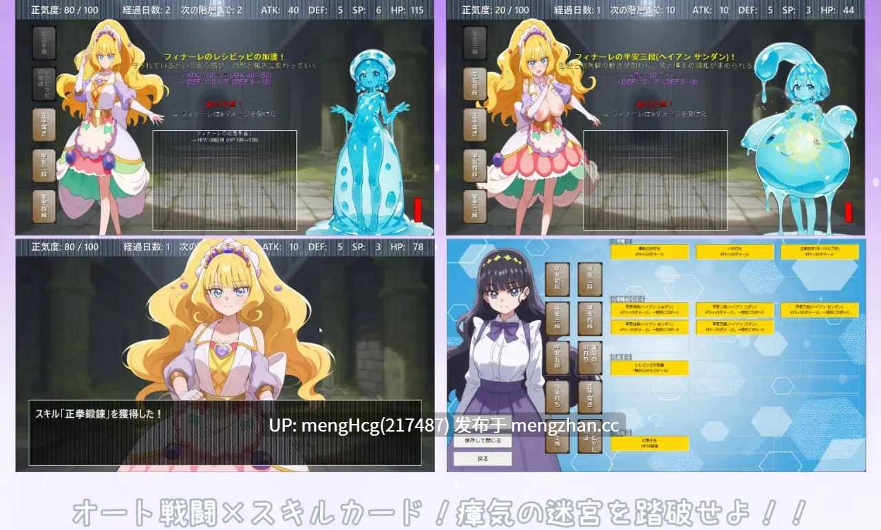 【RPG/PC】『天音与瘴气的小迷宫』 - 类Rogue风格RPG/『あまねと瘴気の小迷宮』 ローグライト風RPG 版本：2025.12.31-第5张图片-萌站