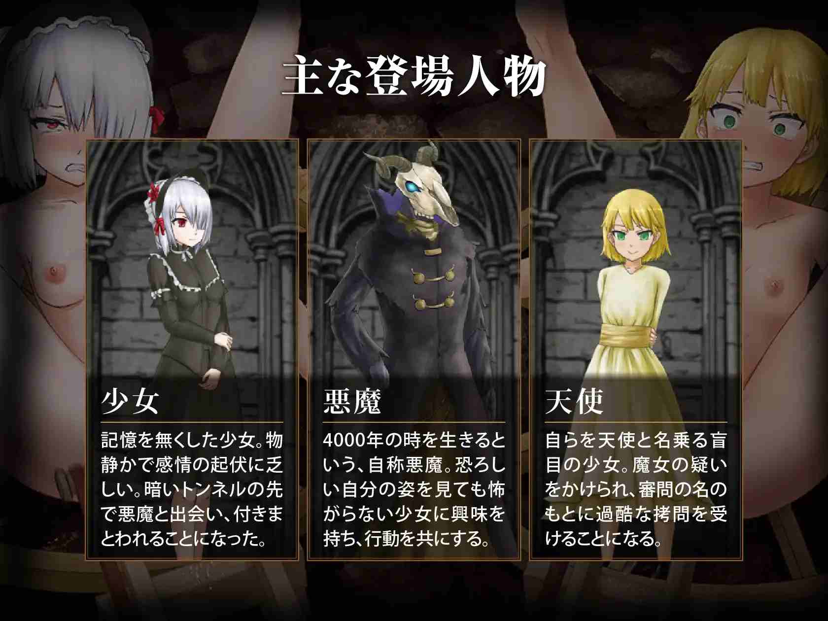[Pc+安卓mtool/萌站植入/强X/拷打] 少女所承受的铁锤 ～无法逃脱的快乐拷问～ 少女に与える鉄槌 ～逃れえぬ快楽○問～ AI汉化版+全回想存档 [2.0G]