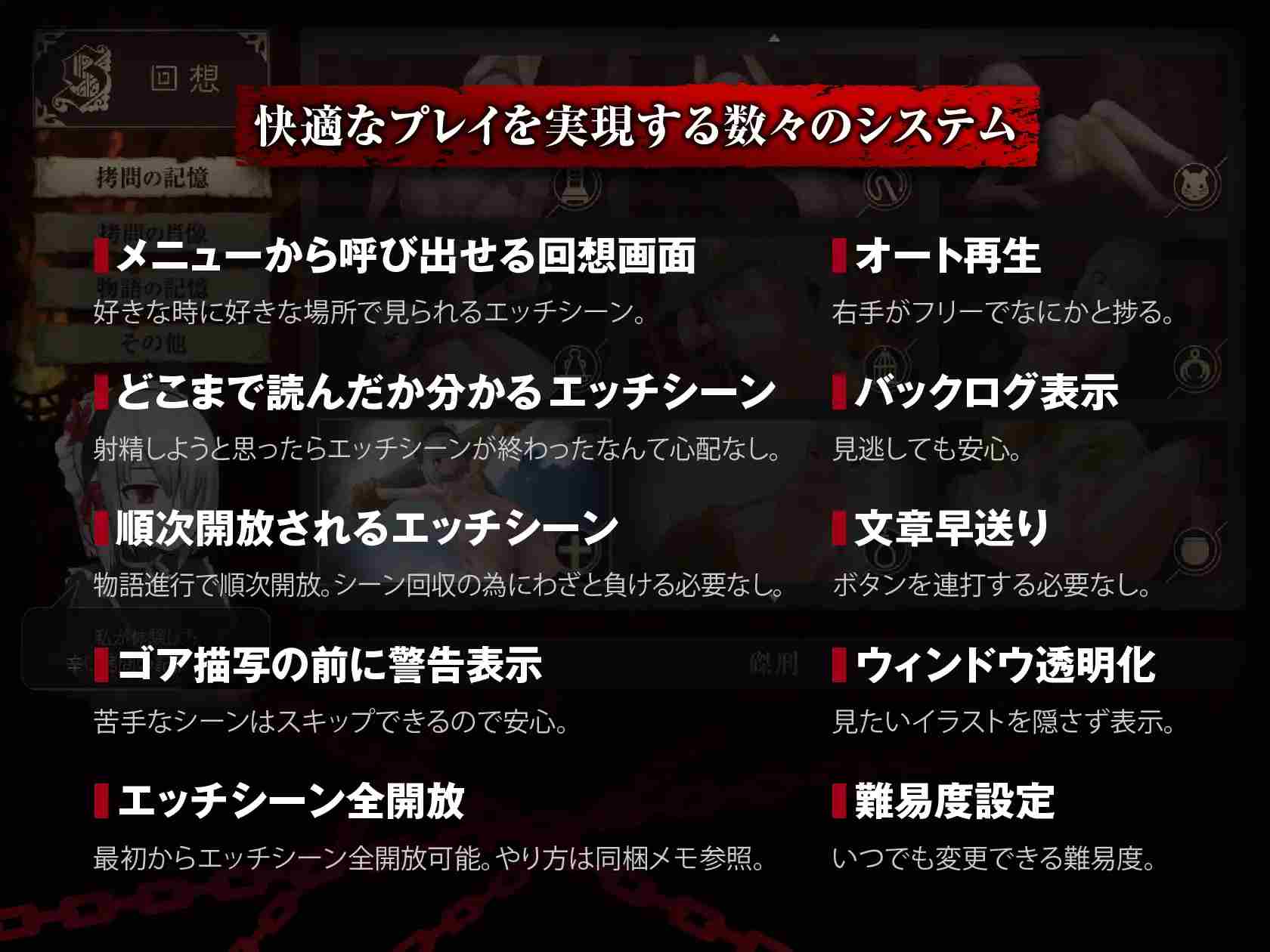 [Pc+安卓mtool/萌站植入/强X/拷打] 少女所承受的铁锤 ～无法逃脱的快乐拷问～ 少女に与える鉄槌 ～逃れえぬ快楽○問～ AI汉化版+全回想存档 [2.0G]-第3张图片-萌站