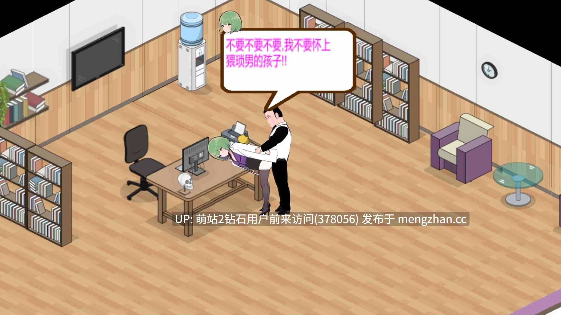 337.[SLG] [PC][SLG官中动态]黑山综合医院 v3.5.7 官方中文 [2688.7MB]-第2张图片-萌站