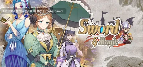 【PC/SLG/官中/动态】Sword&Magic