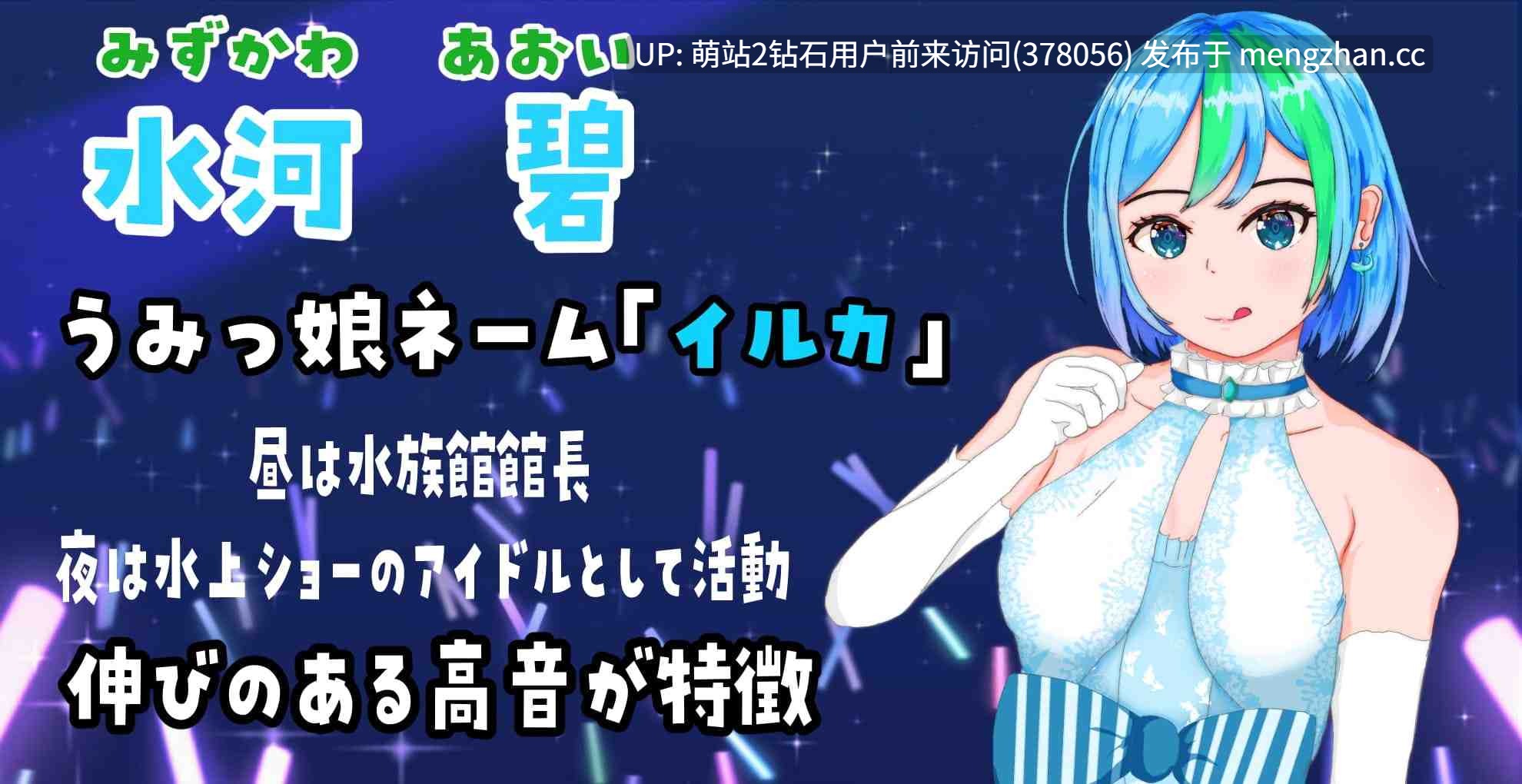 227.[人鱼娘][情趣酒店][催情调教][文静眼镜娘]重建！海女水族馆 ～NTR！出轨！生儿育女！第二人生物语[官方AI]-第3张图片-萌站