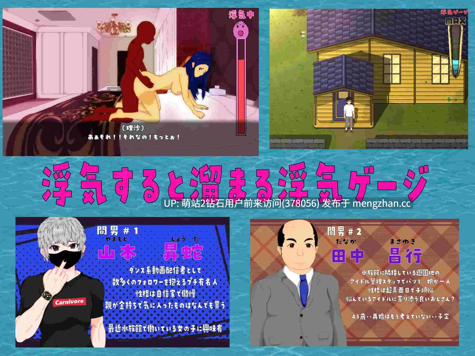 227.[人鱼娘][情趣酒店][催情调教][文静眼镜娘]重建！海女水族馆 ～NTR！出轨！生儿育女！第二人生物语[官方AI]-第5张图片-萌站