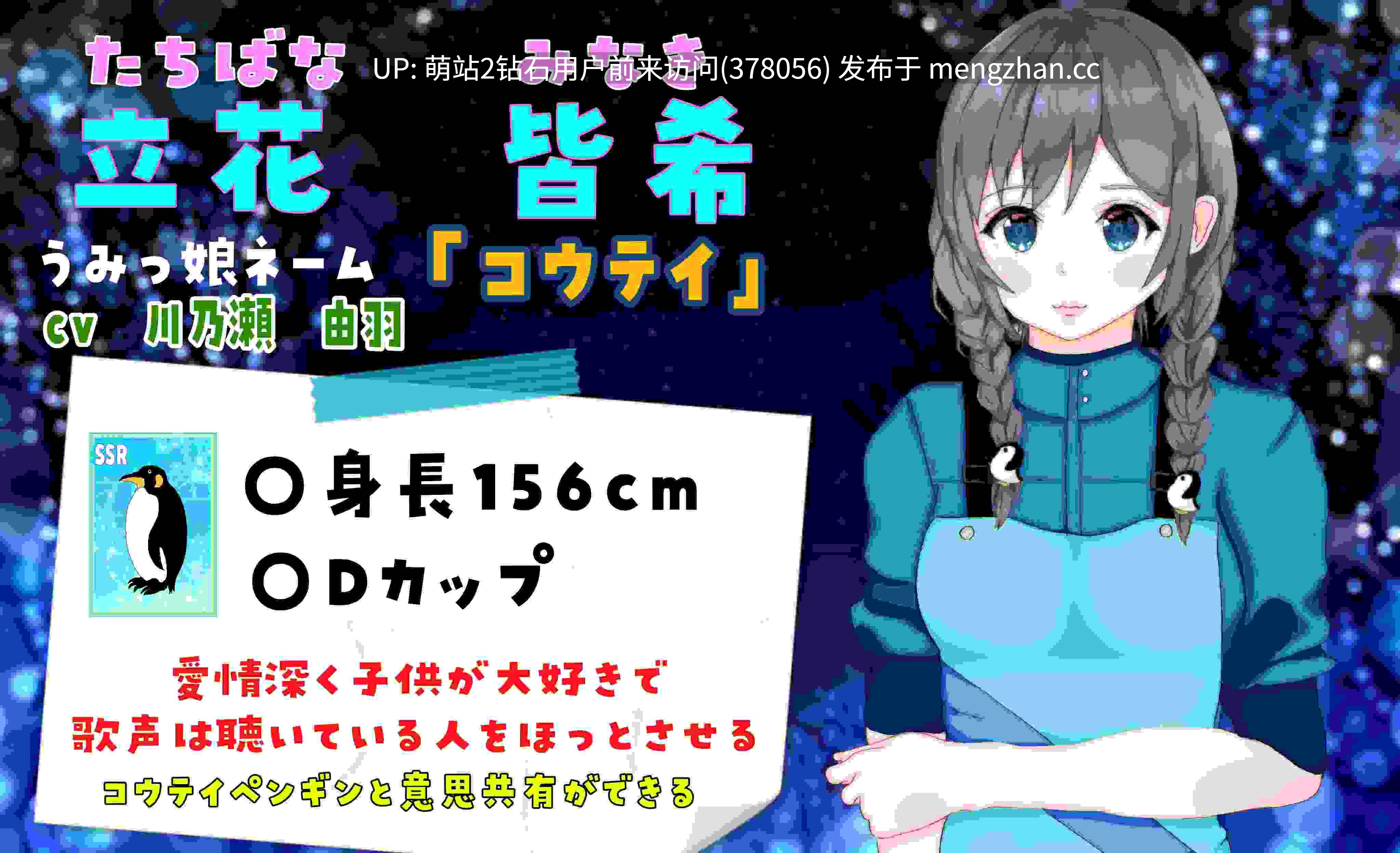 227.[人鱼娘][情趣酒店][催情调教][文静眼镜娘]重建！海女水族馆 ～NTR！出轨！生儿育女！第二人生物语[官方AI]-第6张图片-萌站