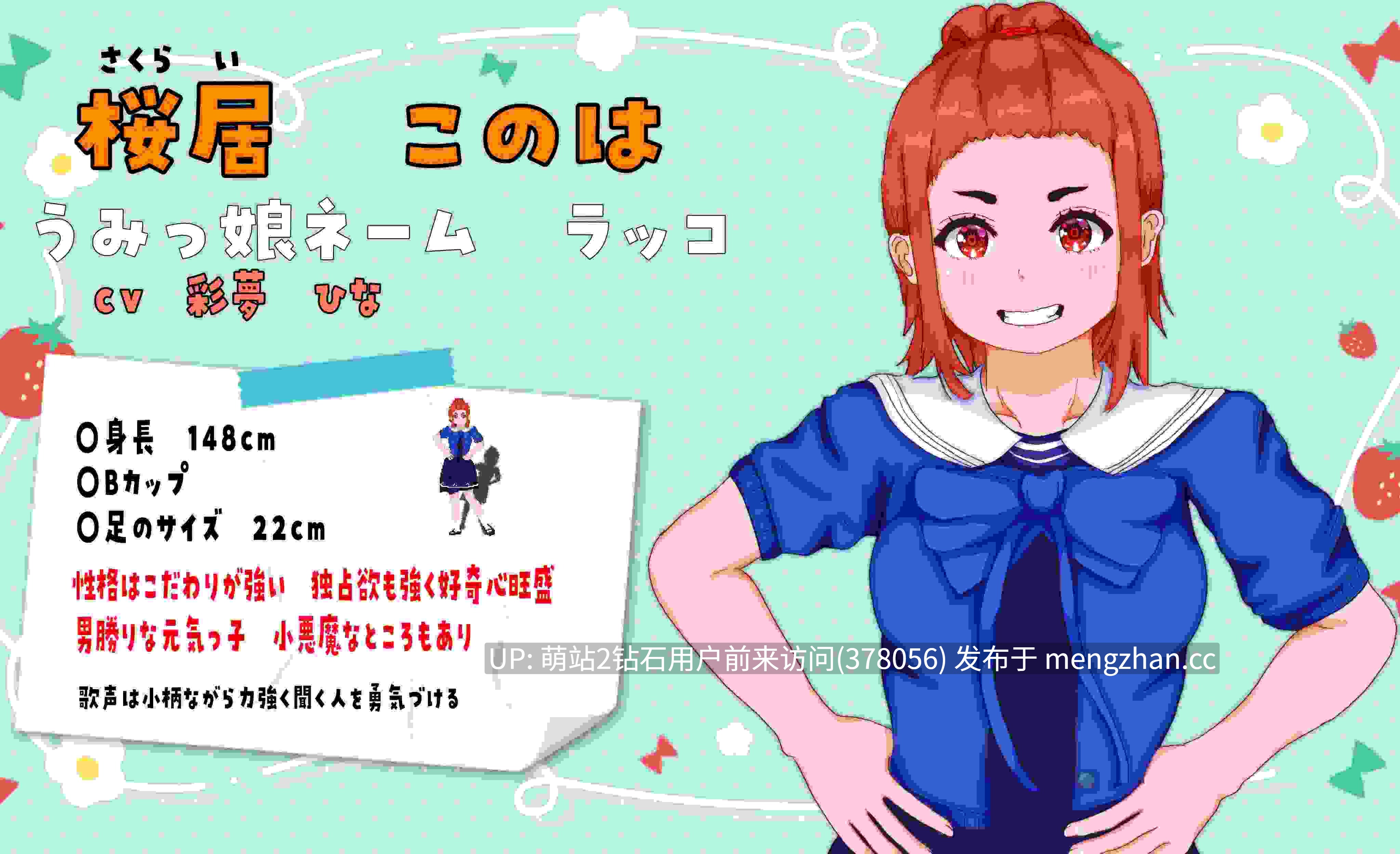 227.[人鱼娘][情趣酒店][催情调教][文静眼镜娘]重建！海女水族馆 ～NTR！出轨！生儿育女！第二人生物语[官方AI]-第7张图片-萌站