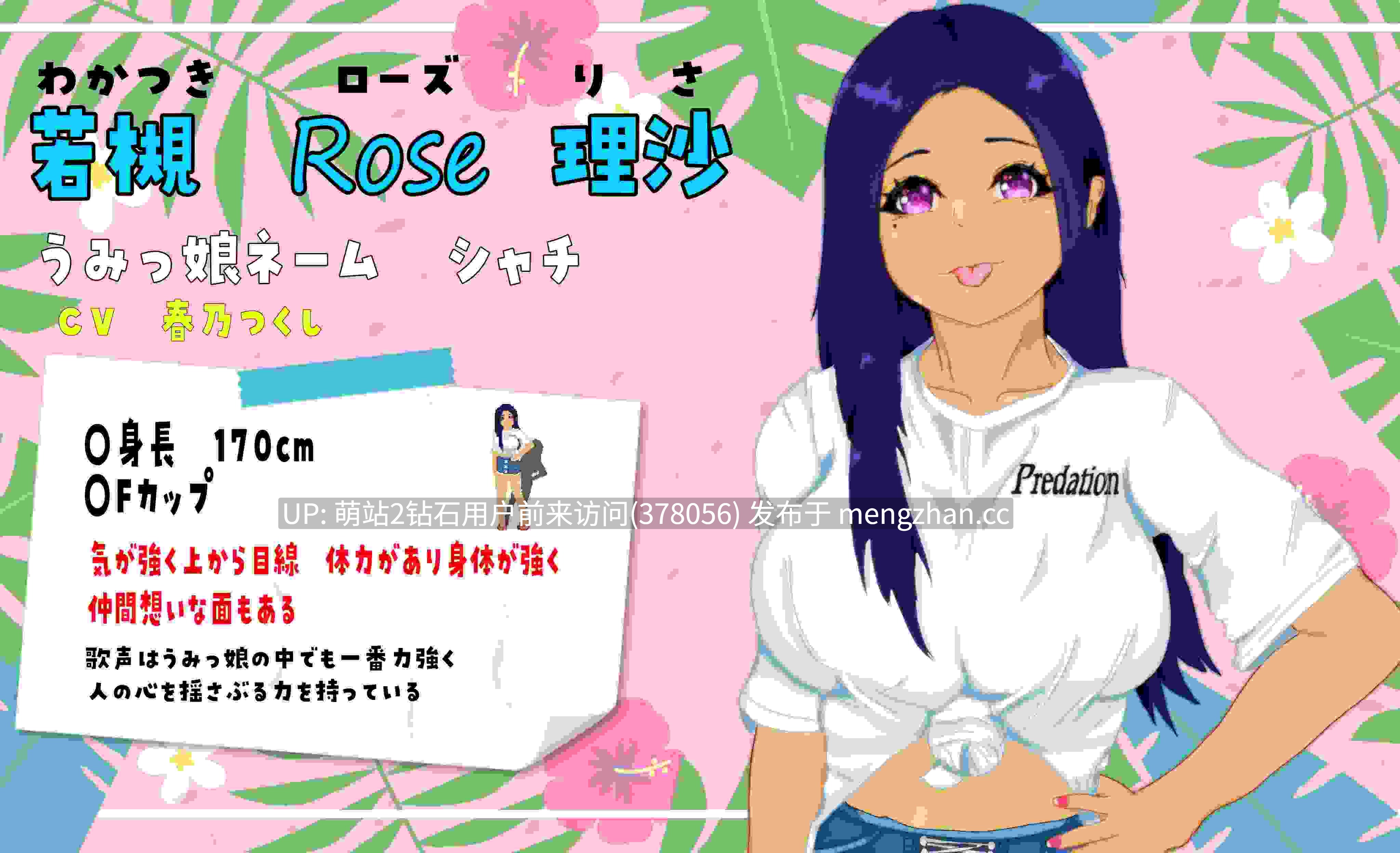 227.[人鱼娘][情趣酒店][催情调教][文静眼镜娘]重建！海女水族馆 ～NTR！出轨！生儿育女！第二人生物语[官方AI]-第8张图片-萌站