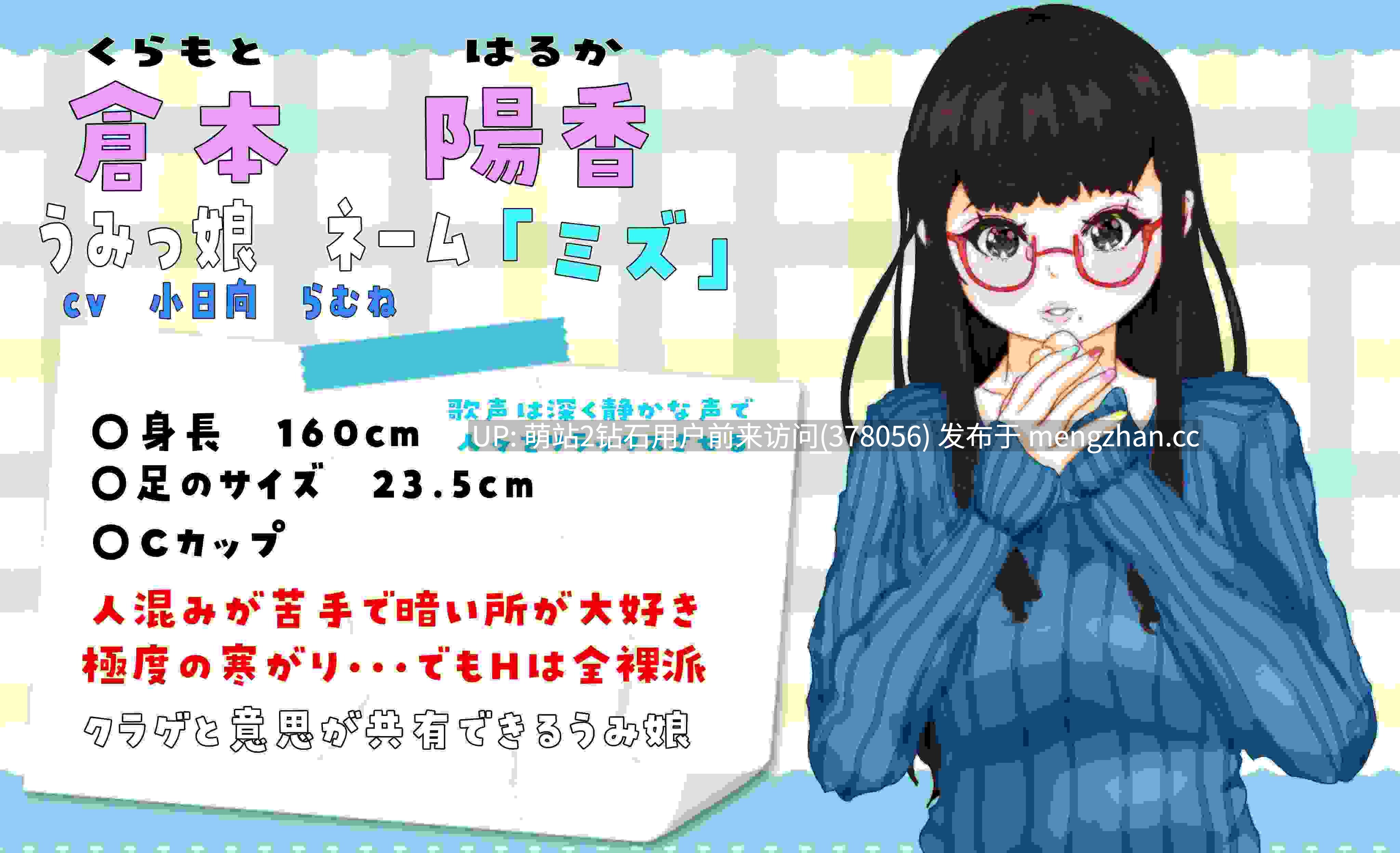 227.[人鱼娘][情趣酒店][催情调教][文静眼镜娘]重建！海女水族馆 ～NTR！出轨！生儿育女！第二人生物语[官方AI]-第9张图片-萌站