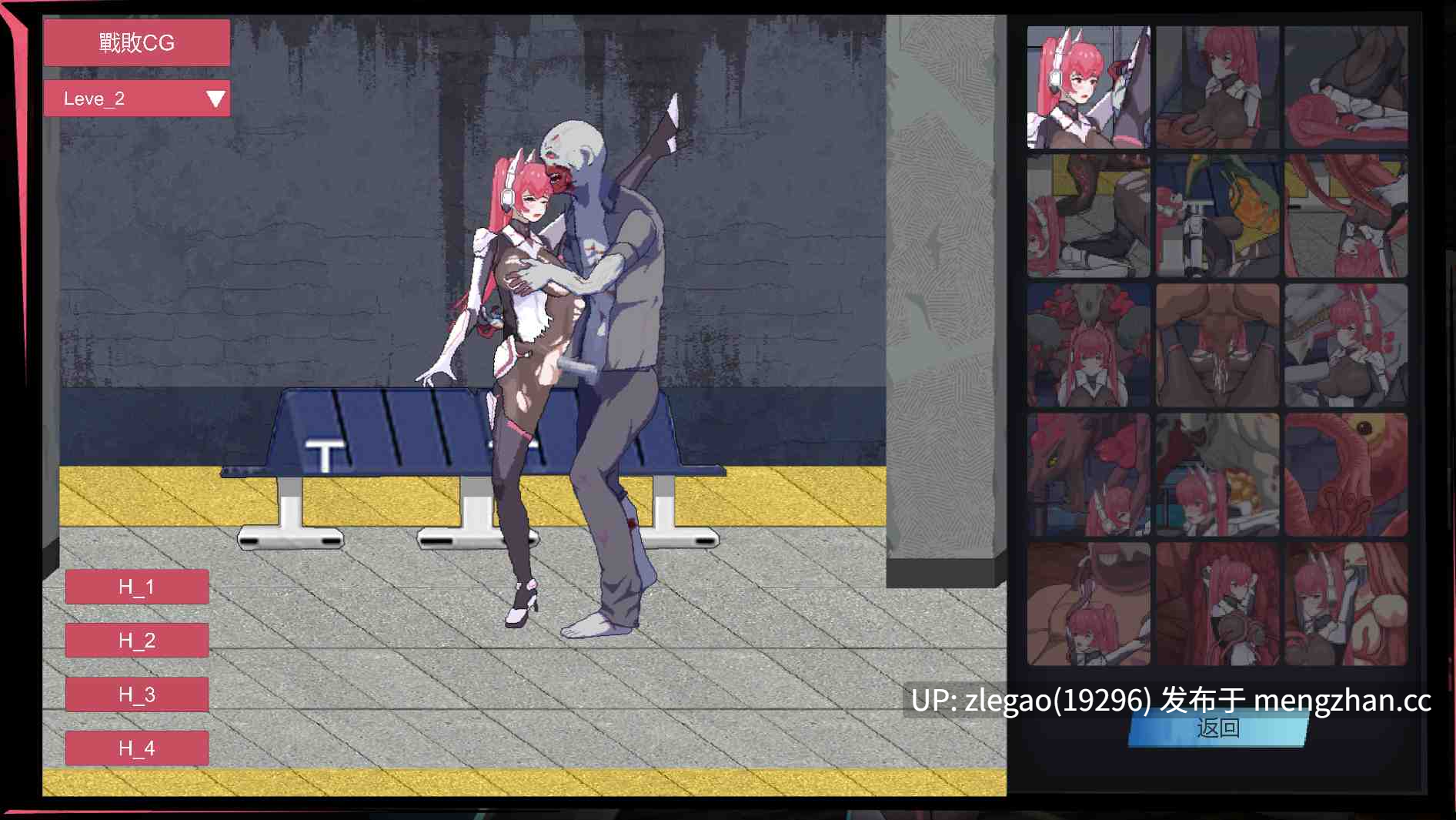 【PC/官中/动态】生化禁区 ZombieContainmentZone[Ver1.0]-第2张图片-萌站