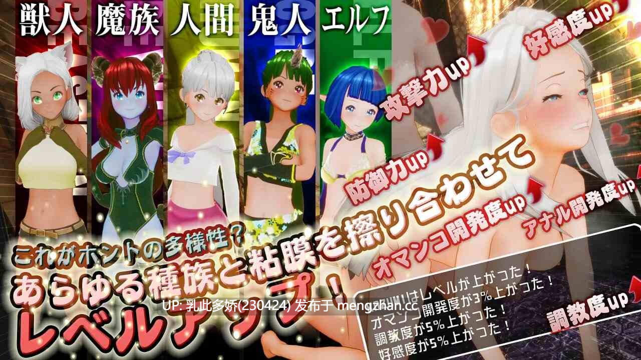 30[日式3D更新] 新人魔王与100位恋人们 新人魔王と100人の恋人たち v1.15 生肉版+步兵补丁 [1.70G]