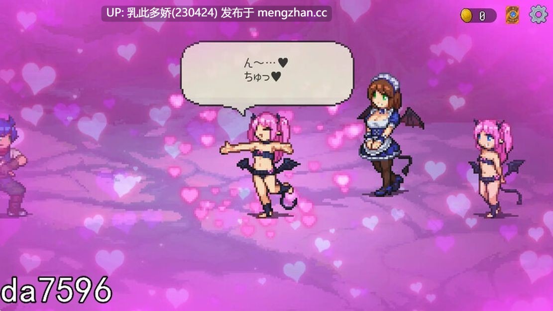 31[SLG动态官中步兵PC更新] サキュバスの森~えっちなモンスター娘達に快感まみれにされちゃうゲーム~ V1.04 官方中文步兵版 [360M]-第8张图片-萌站