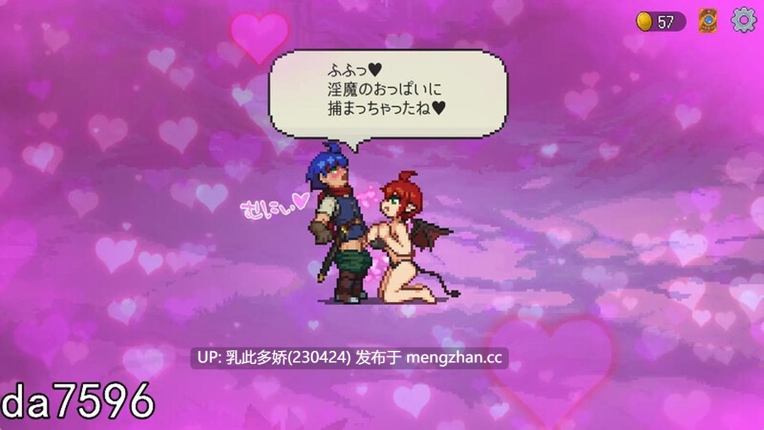 31[SLG动态官中步兵PC更新] サキュバスの森~えっちなモンスター娘達に快感まみれにされちゃうゲーム~ V1.04 官方中文步兵版 [360M]-第10张图片-萌站